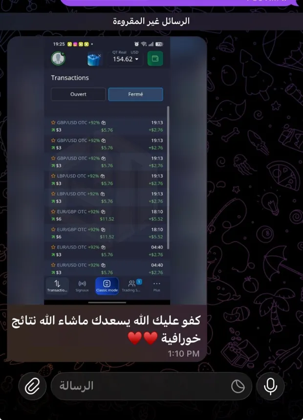 لقطة من حساب مشترك ينسخ صفقاتنا